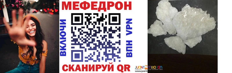 Купить ГАШИШ  Лсд 25  МЕФ  Бошки Шишки  МДМА  Искитим
