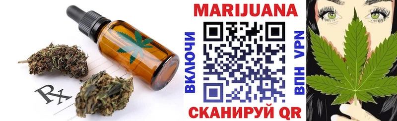 Печенье с ТГК марихуана  Купить где  Искитим 