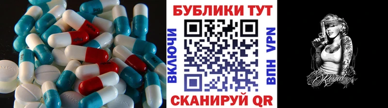ЭКСТАЗИ MDMA  Купить закладки  Искитим 