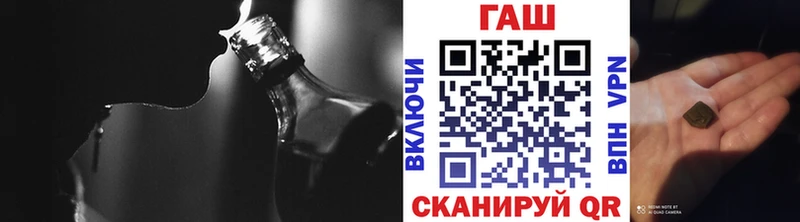 Купить закладки  Искитим  ГАШ Premium 