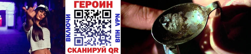 ГЕРОИН герыч  Купить  Искитим 