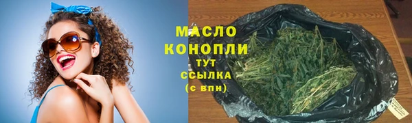 мефедрон VHQ Аркадак