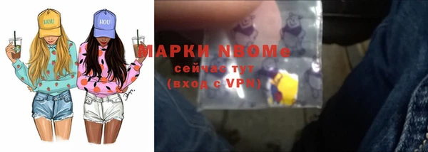 марки nbome Армянск