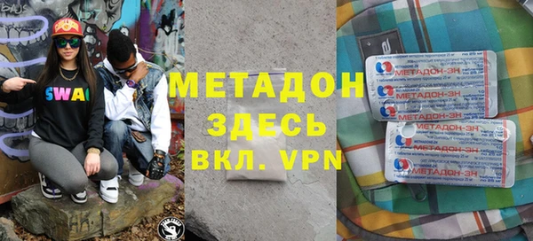 марки nbome Армянск