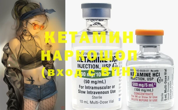 марки nbome Армянск