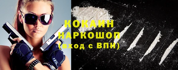 скорость mdpv Арсеньев