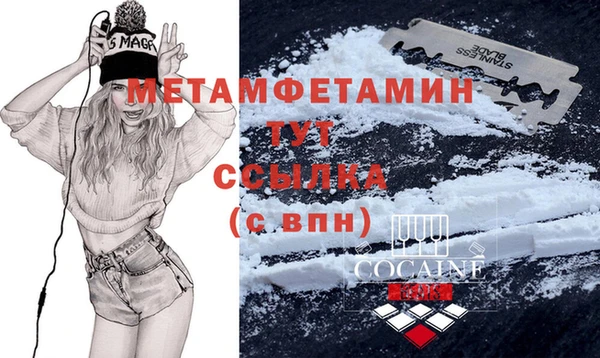 марки nbome Армянск