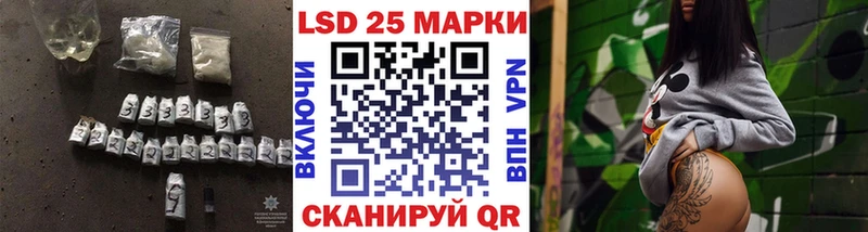 LSD-25 экстази ecstasy  Купить  Искитим 