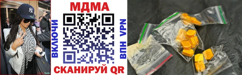 Купить  Искитим  МДМА молли 