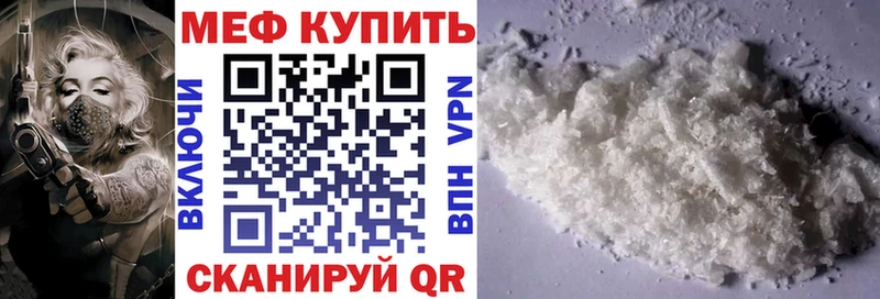 Купить закладки Искитим МЯУ-МЯУ VHQ