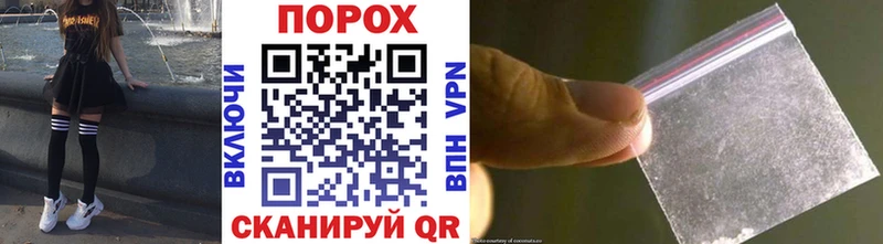 Купить где  Искитим  МЕТАМФЕТАМИН мет 
