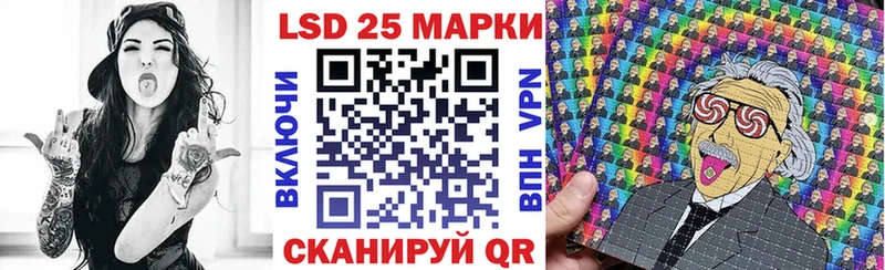 Купить закладки  Искитим  Марки 25I-NBOMe 1,5мг 